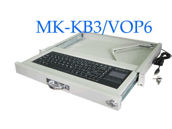 MK-KB3/VOKP6 1U上架式抽拉键盘架及键盘